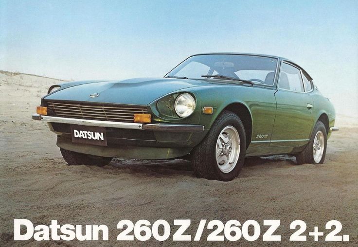 Datsun 260Z  2+2